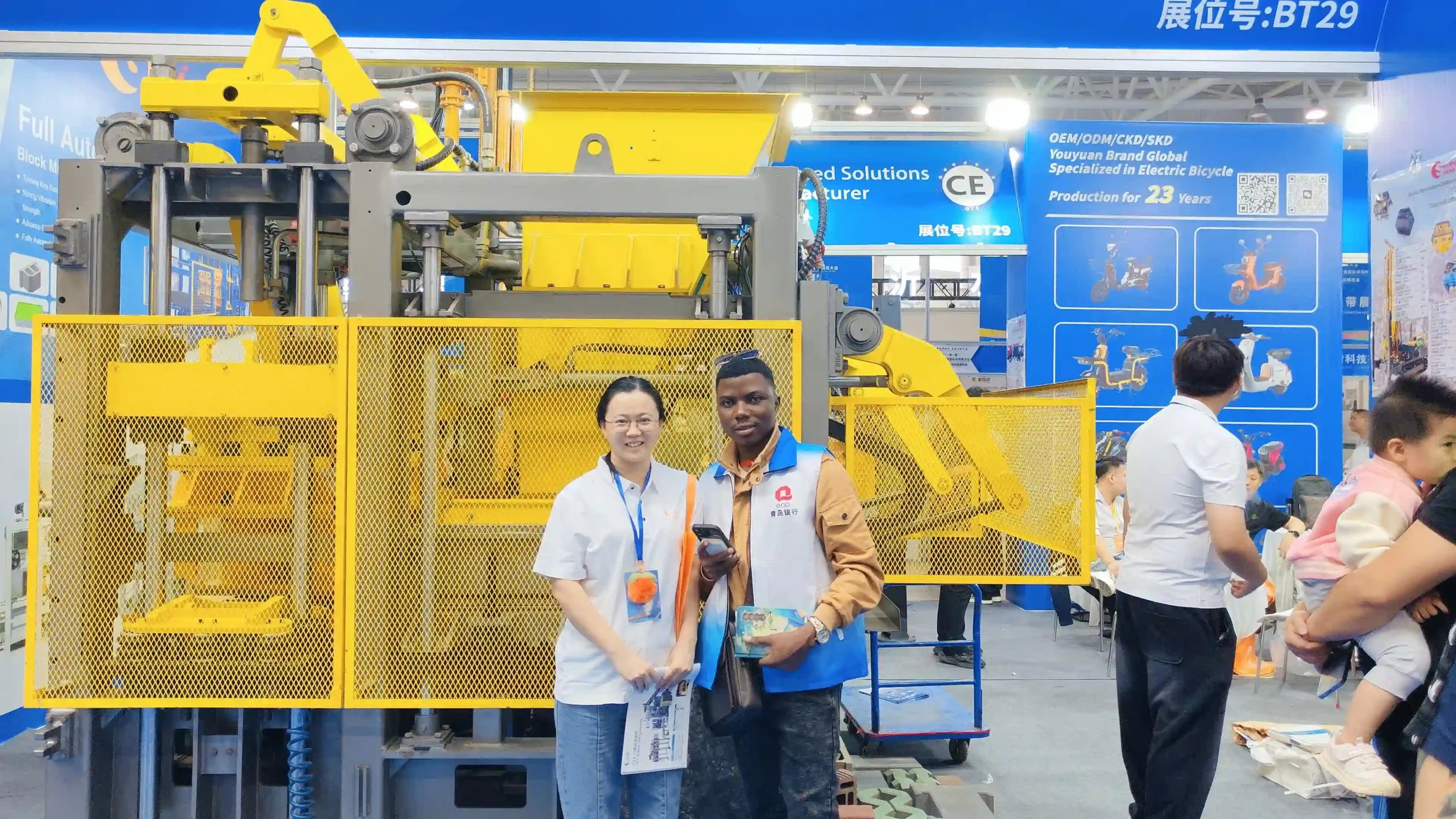 International exhibition booth 4