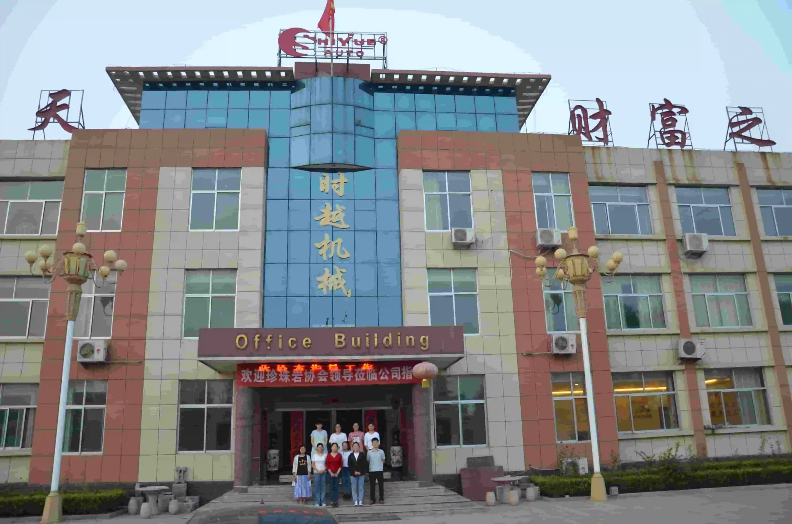 Shandong Shiyue factory exterior -- main production complex