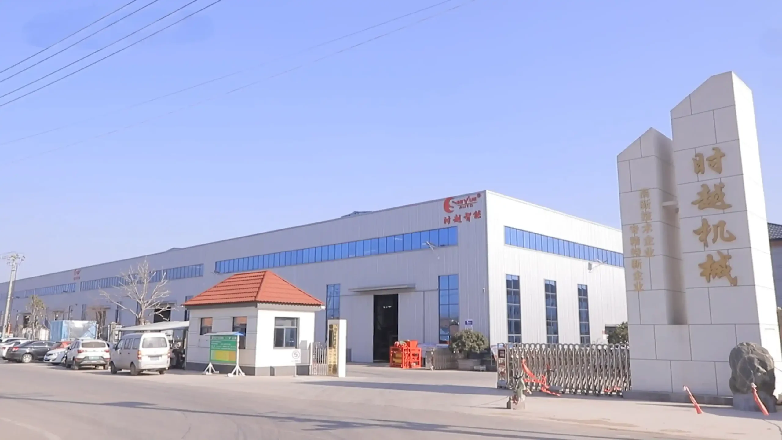 New factory main hall