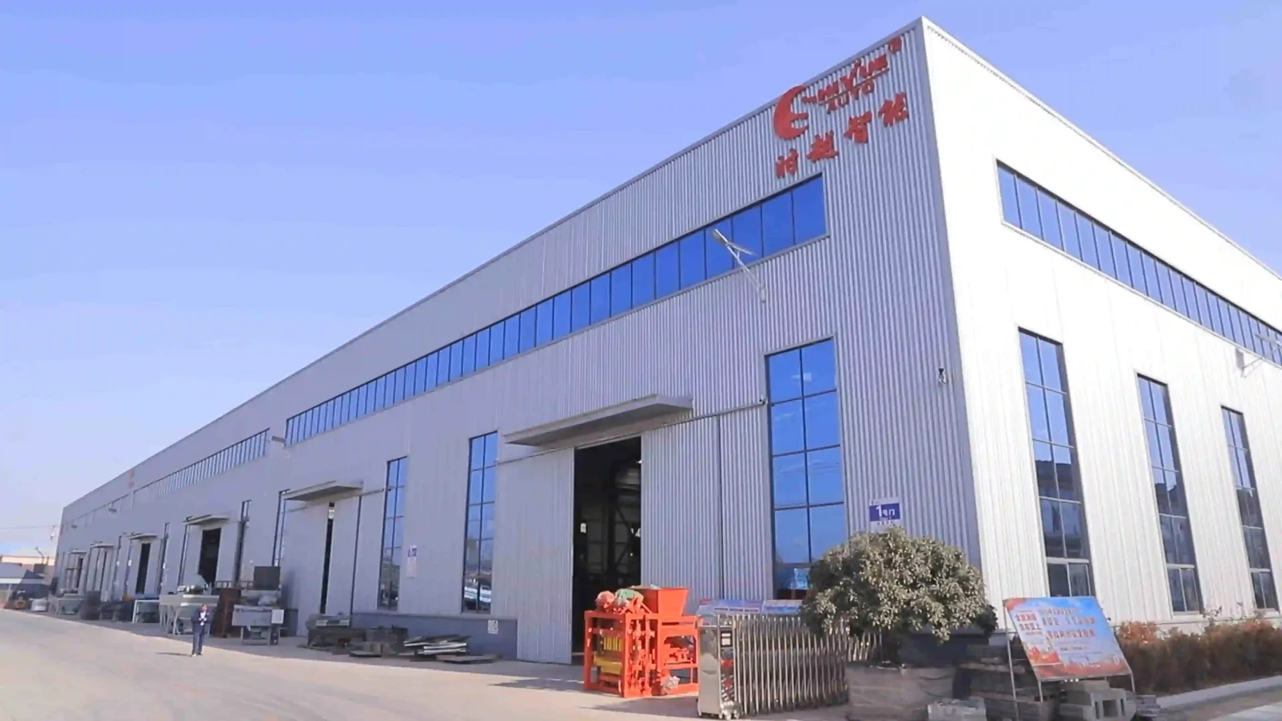 New factory assembly area